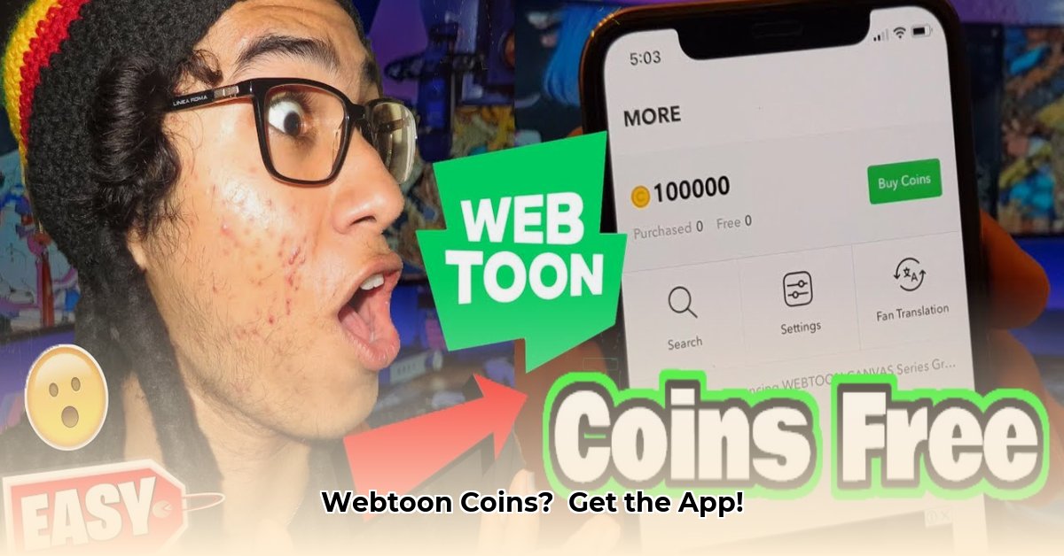 webtoon-coin-shop